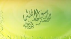 islamic wallpapers